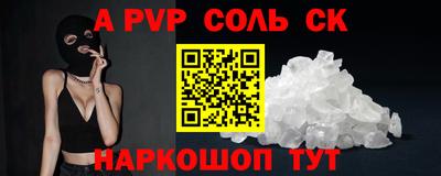 спайс Бугуруслан