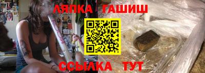 молекула духа Бузулук
