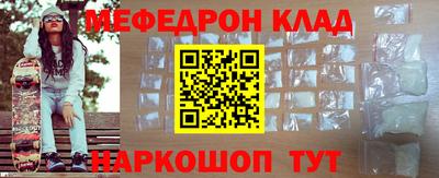 молекула духа Бузулук