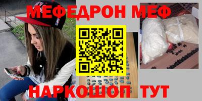 спайс Бугуруслан