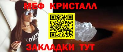 мяу мяу мука Будённовск