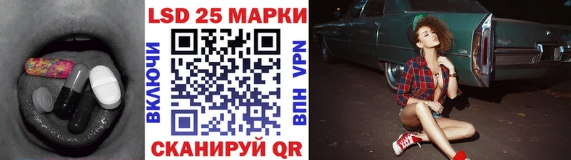 shop состав  Волгоград  Лсд 25 экстази кислота 