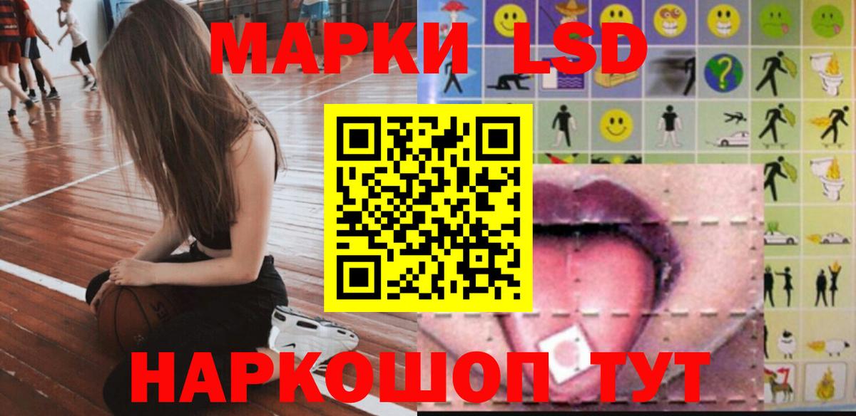 LSD-25 экстази ecstasy  Вход с VPN  Волгоград 