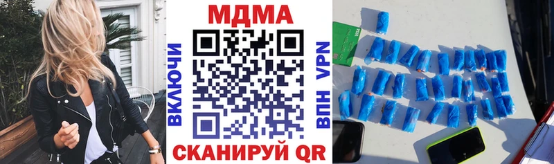 купить наркоту  Волгоград  ссылка на мегу рабочий сайт  МДМА Molly 