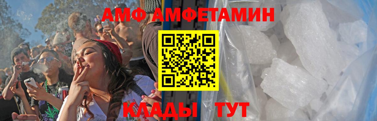 Первитин пудра Волгоград