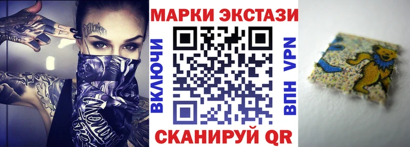 Марки N-bome 1,8мг  Волгоград 