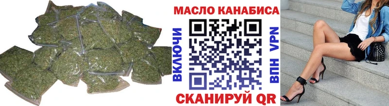 сколько стоит  OMG сайт  ТГК Wax  Волгоград 