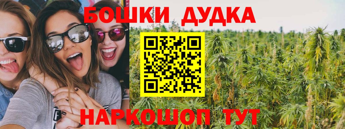 Волгоград  Марихуана SATIVA & INDICA  Каннабис VHQ  Вход с VPN 